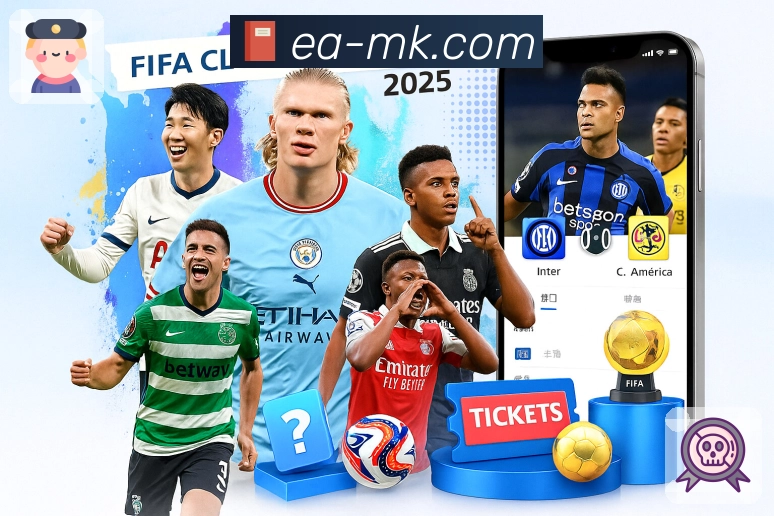 多媒体互动体验